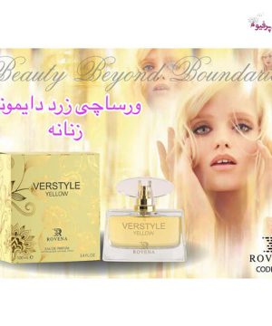 عطر ادکلن ورستایل ورساچه زرد روونا