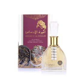 عطر ادکلن امیرة امیره الاحساس ارض الزعفران