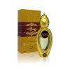 عطر ادکلن وصال ذهب اجمل