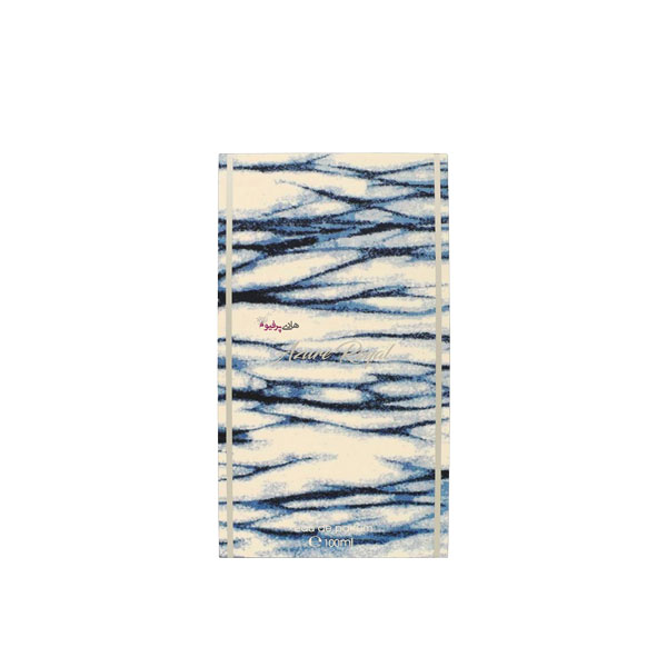 ادکلن آزور رویال احمد المغربی