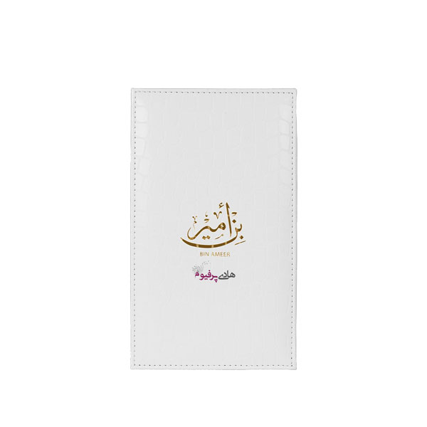 ادکلن بن امیر احمد المغربی