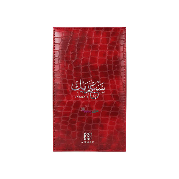 خرید ادکلن سعدیک احمد المغربی