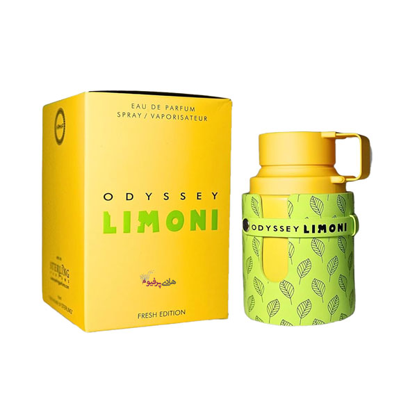 خرید عطر اودیسی لیمونی فرش آرماف