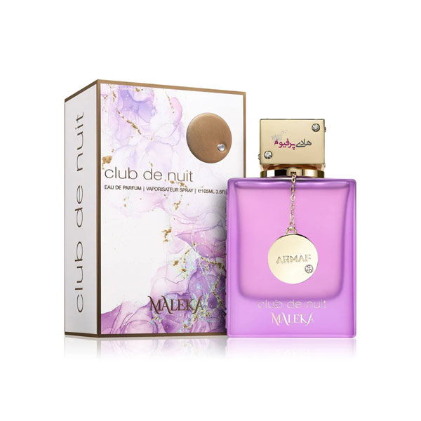عطر ادکلن کلاب د نویت ملکه آرماف