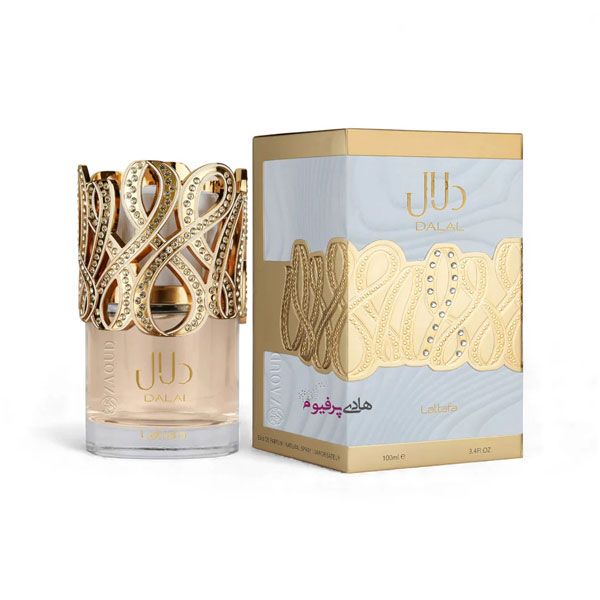 عطر ادکلن دلال لطافة