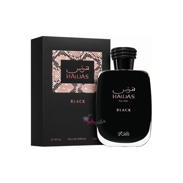 عطر ادکلن هوس بلک رصاصی
