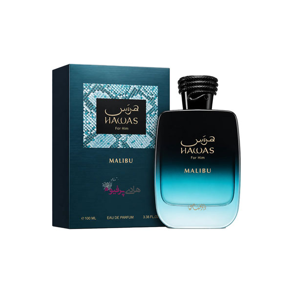 عطر ادکلن هوس مالیبو فور هیم