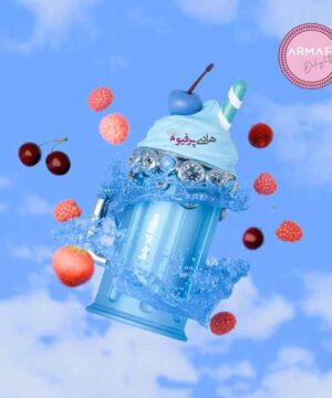 عطر ادکلن ایسلند بلیس آرماف | Island Bliss