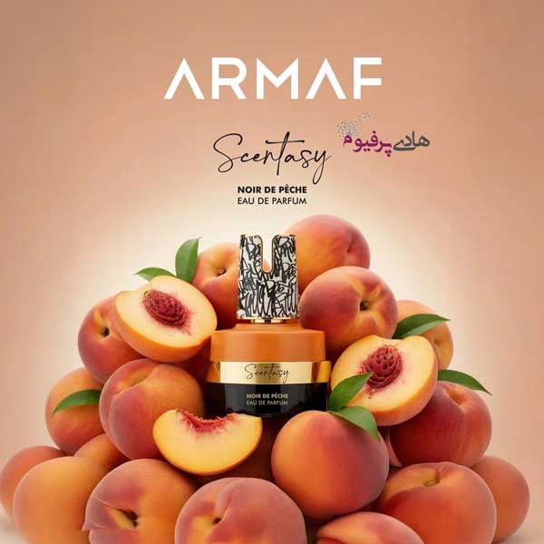 خرید عطر ادکلن سنتاسی نویر د پچ آرماف