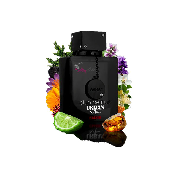 خرید عطر ادکلن کلاب د نویت اوربان الکسیر آرماف
