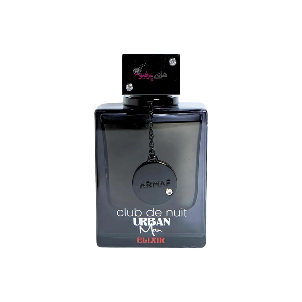 قیمت عطر ادکلن کلاب د نویت اوربان الکسیر آرماف