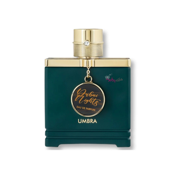 قیمت عطر ادکلن دبی نایتز امبرا آرماف
