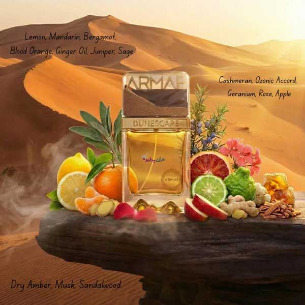 خرید عطر ادکلن دون اسکیپ آرماف