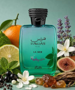 عطر ادکلن هوس لا مر رصاصی | Hawas La Mer