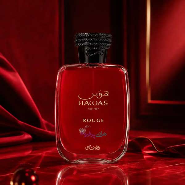 خرید عطر ادکلن هوس روج رصاصی