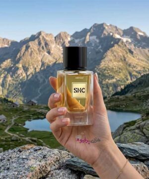 عطر ادکلن اس اچ کی یک وان آرماف | SHK I