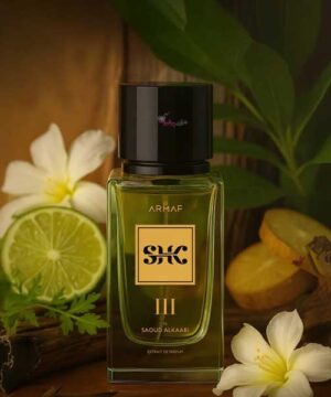 عطر ادکلن اس اچ کی 3 سه آرماف | SHK III