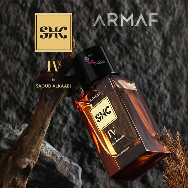 خرید عطر ادکلن اس اچ کی 4 آرماف | SHK IV