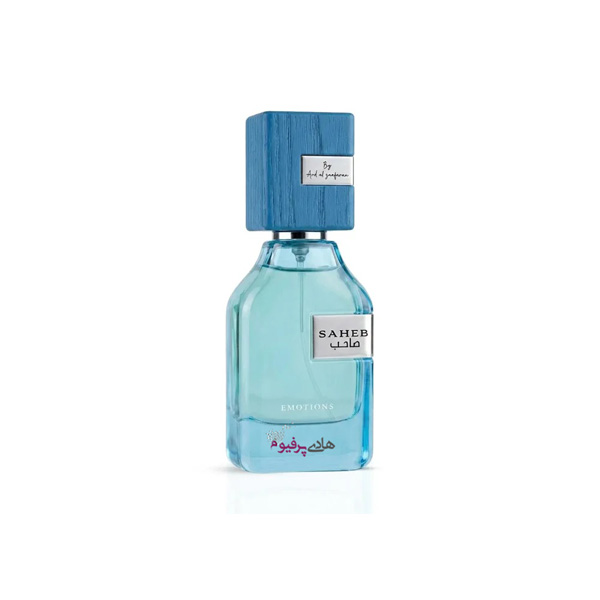خرید عطر ادکلن صاحب ایموشن آبی